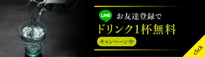 茶室ニゴウお座敷